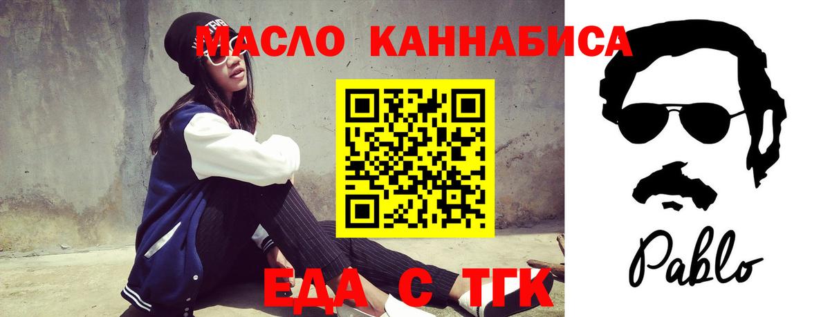 Canna-Cookies марихуана Вышний Волочёк