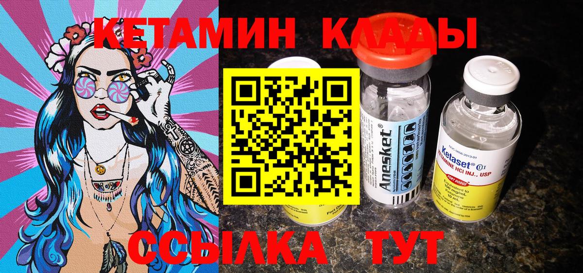 Гашиш Вышний Волочёк