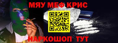 спайс Кулебаки