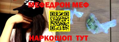 соль курить ск Кунгур
