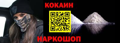 спайс Кулебаки