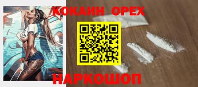 соль курить ск Кунгур