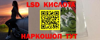 соль курить ск Кунгур