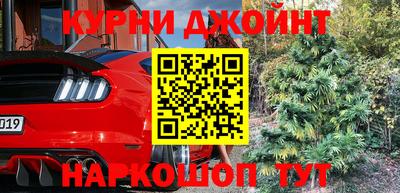 мяу мяу кристалл Кумертау