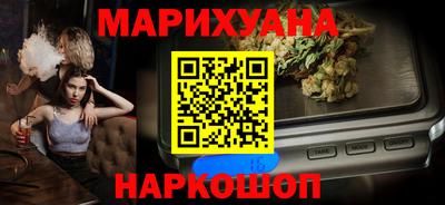 мяу мяу кристалл Кумертау