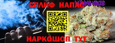 спайс Кулебаки