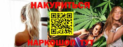 мяу мяу кристалл Кумертау