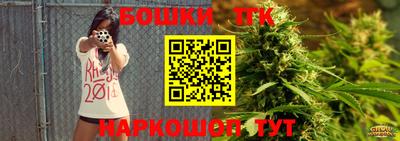 мяу мяу кристалл Кумертау