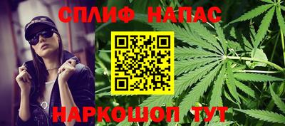 спайс Кулебаки