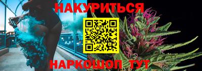 спайс Кулебаки