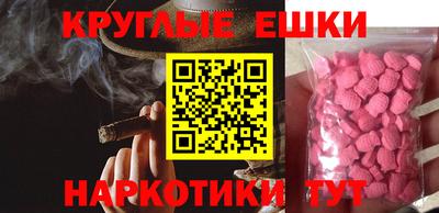 мяу мяу кристалл Кумертау