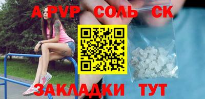 мяу мяу кристалл Кумертау