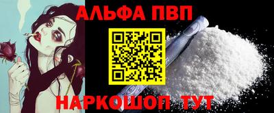мяу мяу кристалл Кумертау