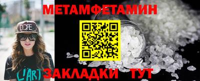 соль курить ск Кунгур