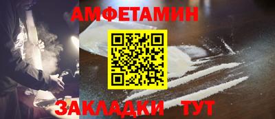 спайс Кулебаки