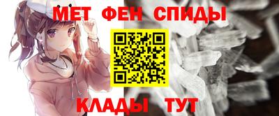 мяу мяу кристалл Кумертау