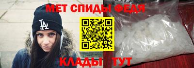 спайс Кулебаки