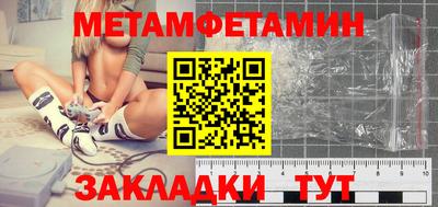 мяу мяу кристалл Кумертау