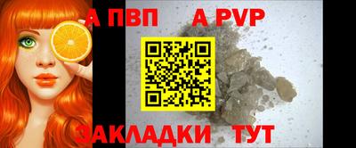 спайс Кулебаки