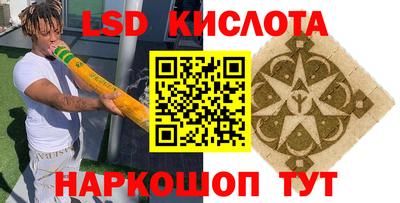 спайс Кулебаки