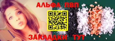 соль курить ск Кунгур