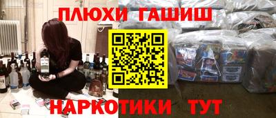 соль курить ск Кунгур