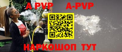 мяу мяу кристалл Кумертау