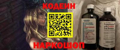 спайс Кулебаки