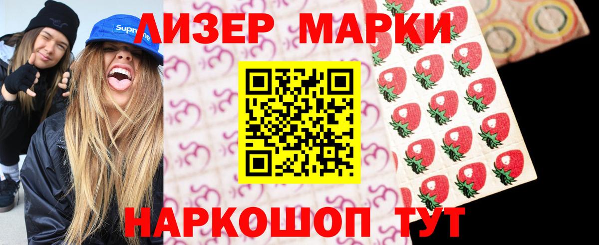 Вышний Волочёк  Лсд 25 экстази кислота  hydra маркетплейс  Лсд 25 экстази кислота  Вход с VPN 