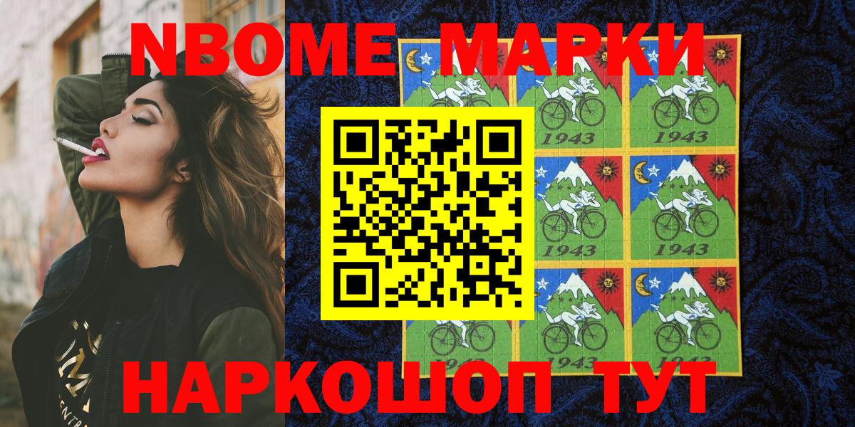 МАРИХУАНА  Вход с VPN  Вышний Волочёк  ГЕРОИН  LSD-25  МЕФ   КОКАИН  ГАШИШ  Мефедрон  МДМА 