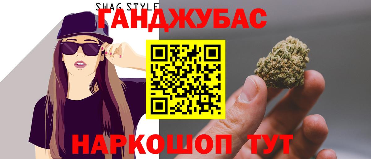 Марихуана марихуана Вышний Волочёк